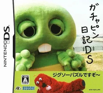 Gachapin Nikki DS (Japan) box cover front